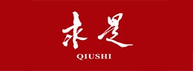 共同为全体学子送上临别祝福