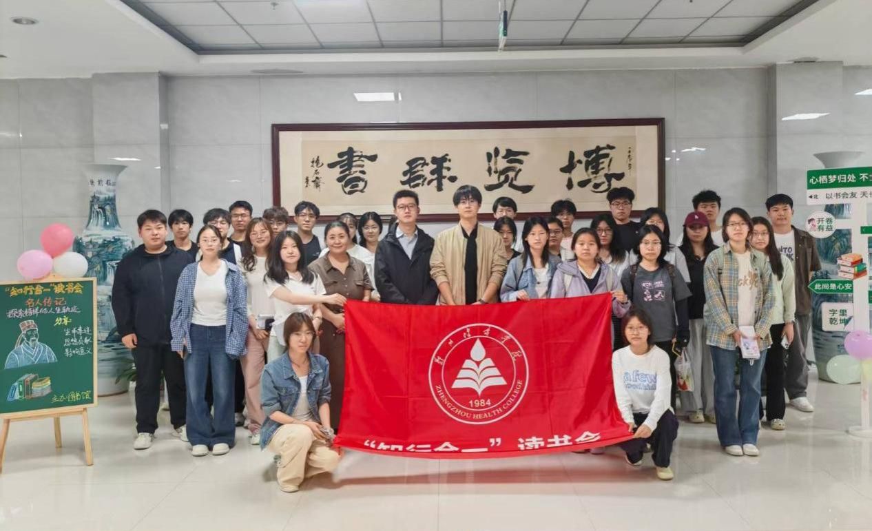 同学们通过接龙诗词与成语传递书籍
