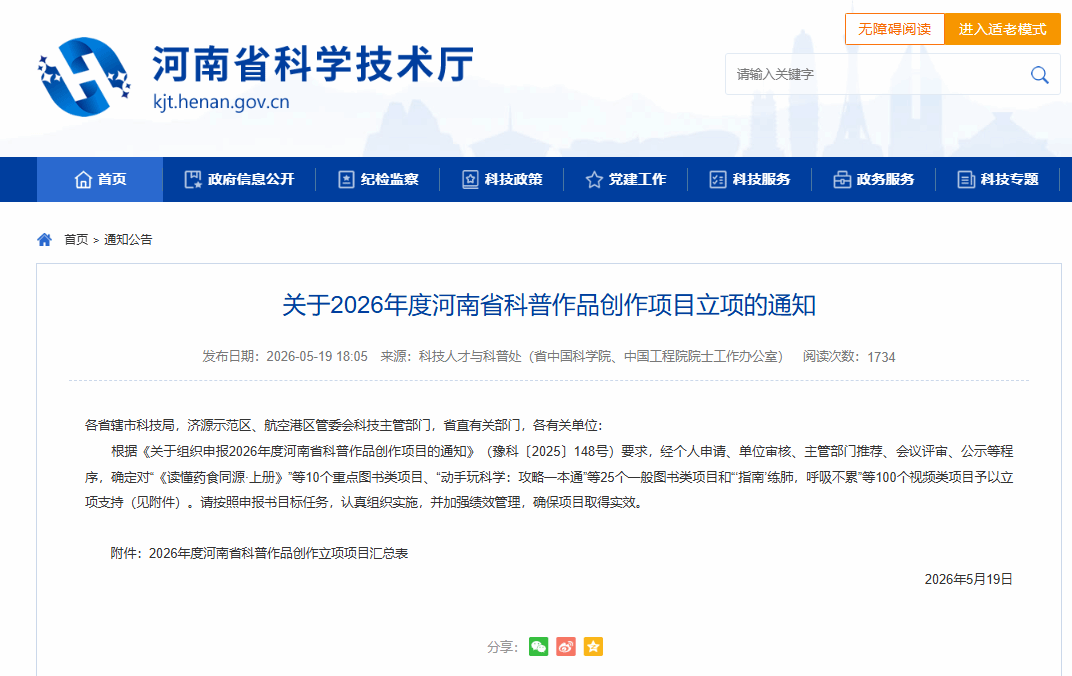 真人百家家乐app下载安装登录注册审