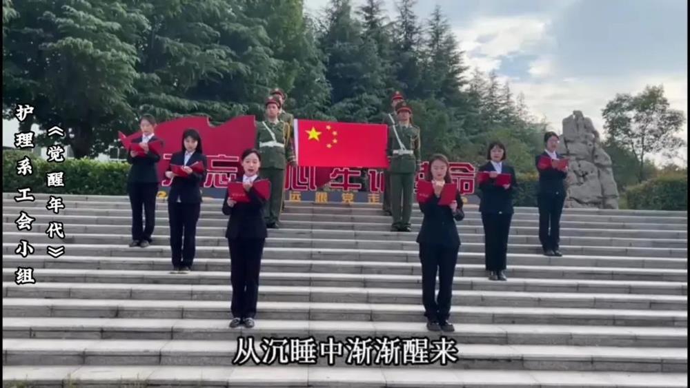 校工会在全校教职工中开展了“悦读新思