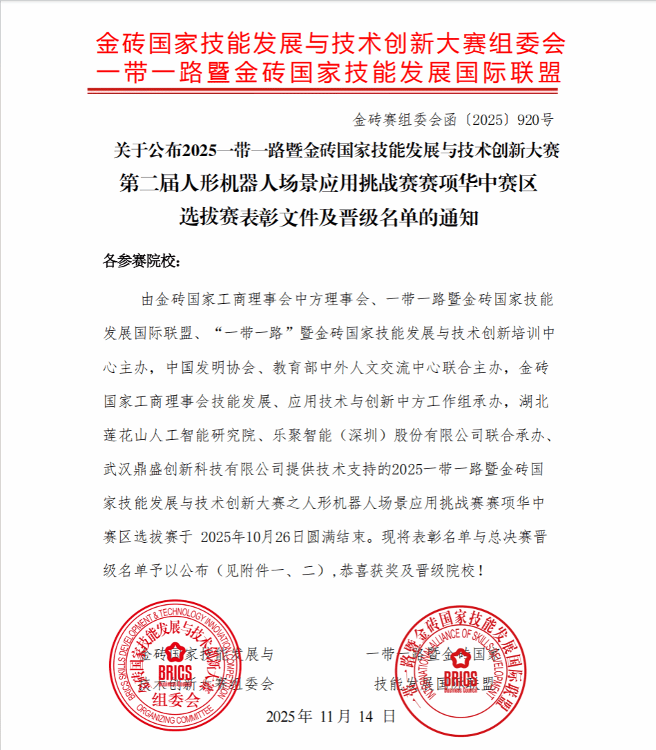 凭借扎实的专业功底和出色的实践能力