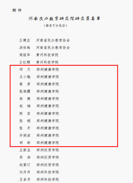 专家评审等严格程序