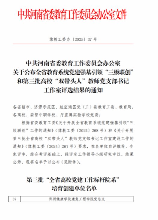 真人百家家乐app下载官方网站 版权所有
