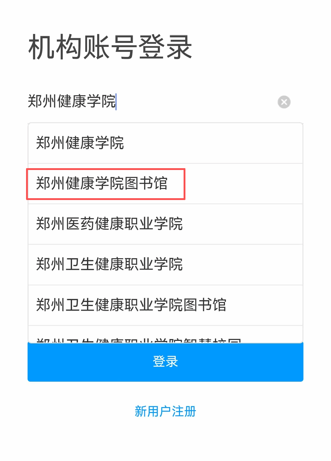 E-Book