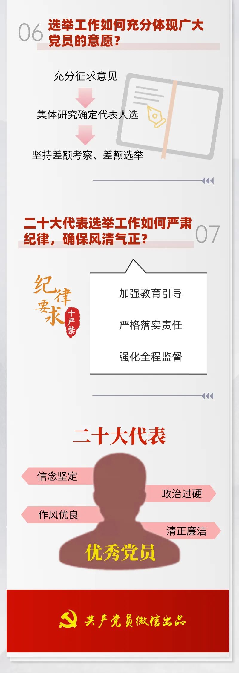 真人百家家乐app下载