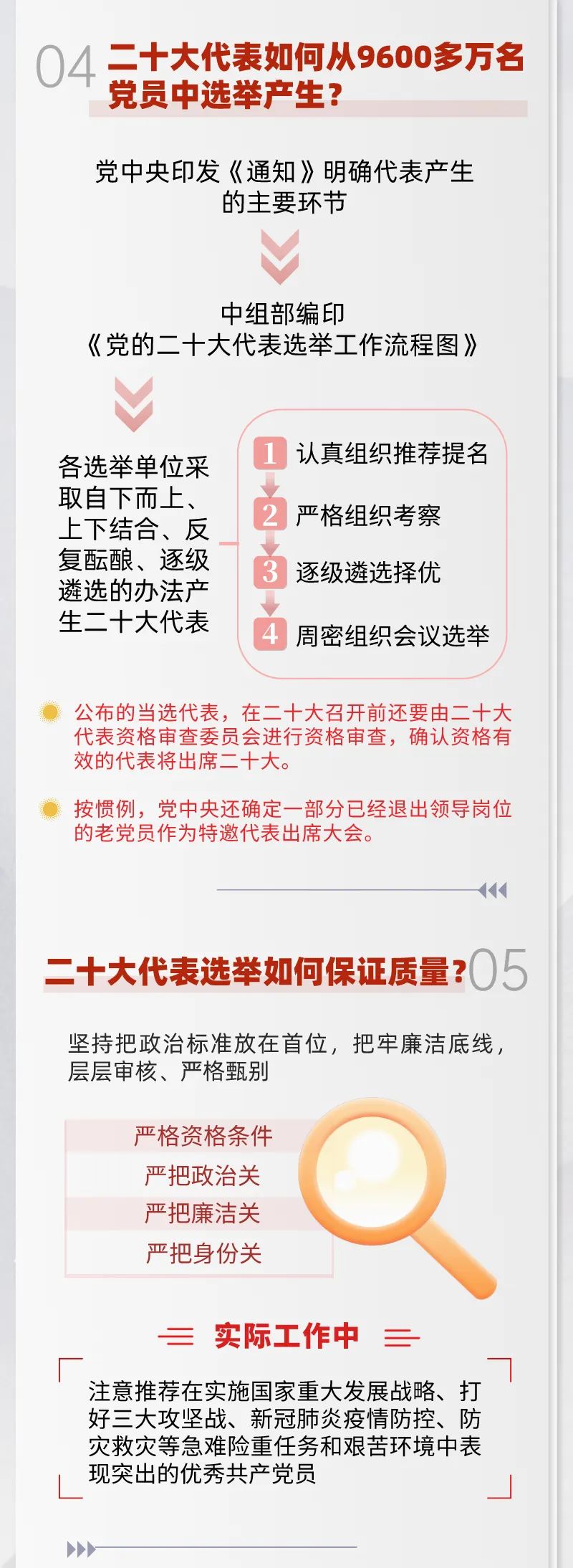 真人百家家乐app下载安装官方渠道