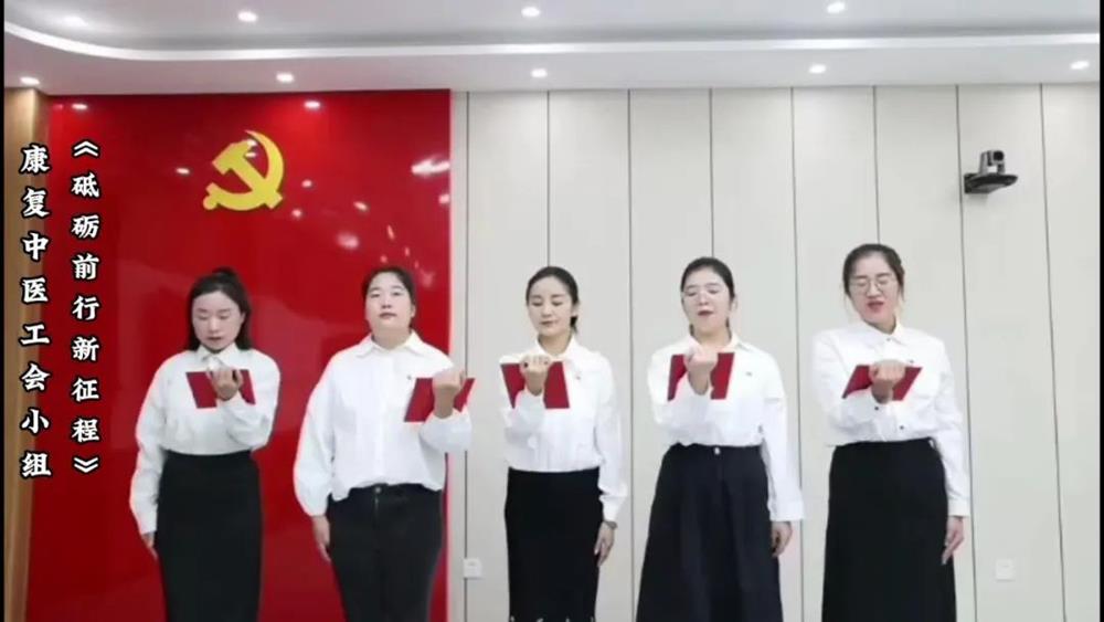 永远跟党走