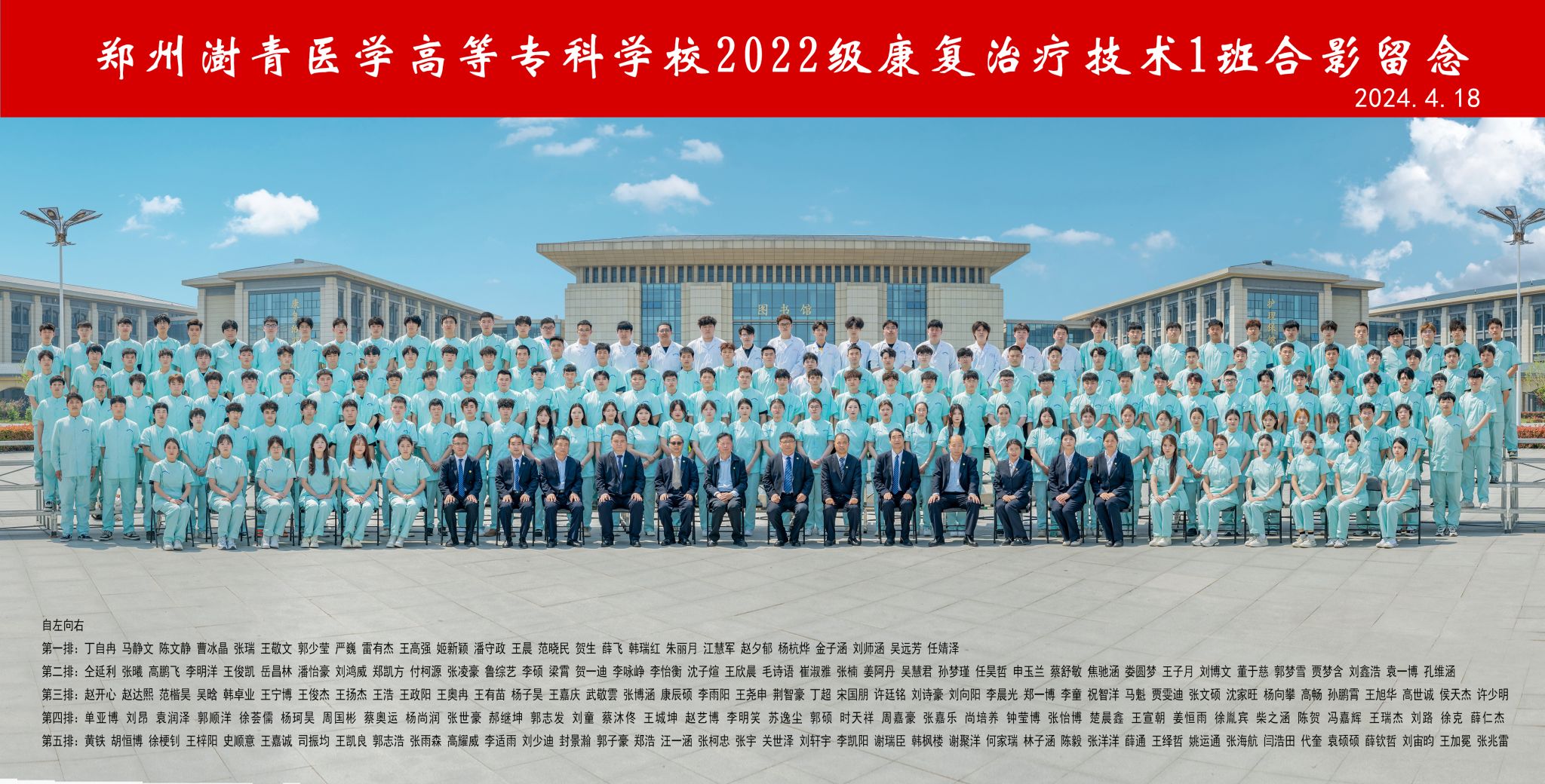 AC米兰携手真人百家家乐app下载公