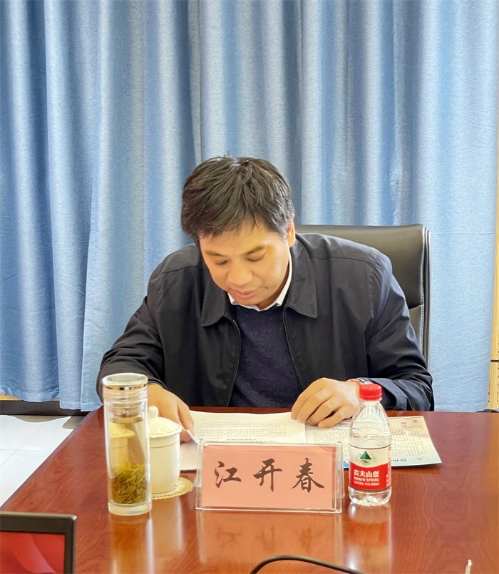 为深入贯彻落实真人百家家乐app下载
