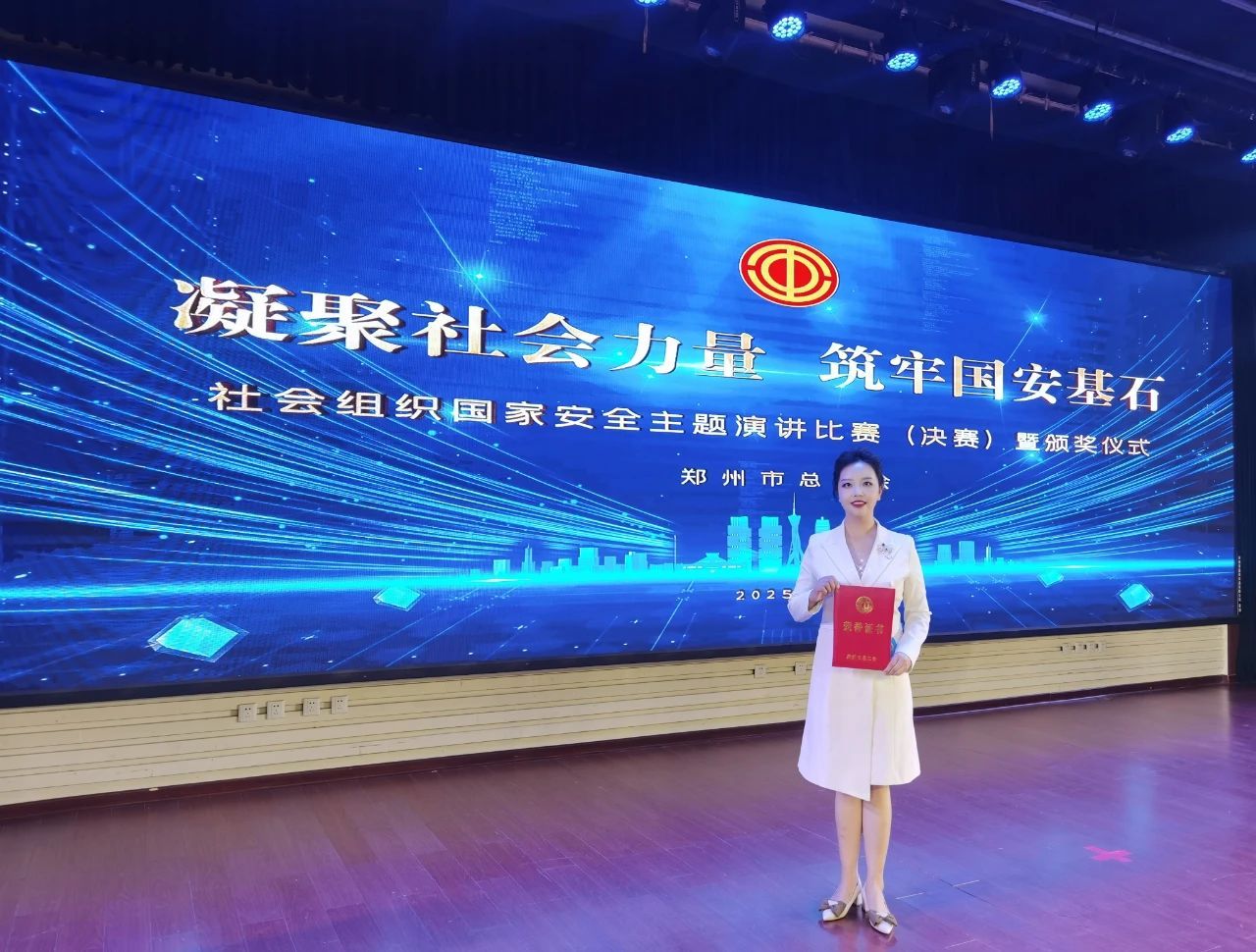 文化慰问等系列举措