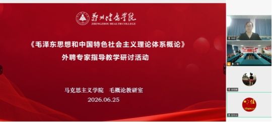 深挖辩证思维 融合医学文脉