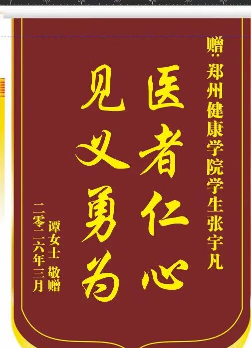 真人百家家乐app下载官方正版健康医