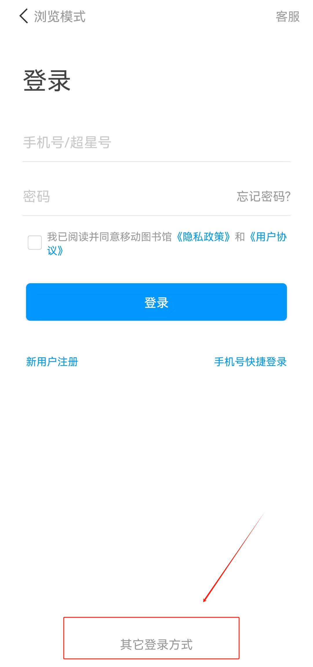 掌上电脑
