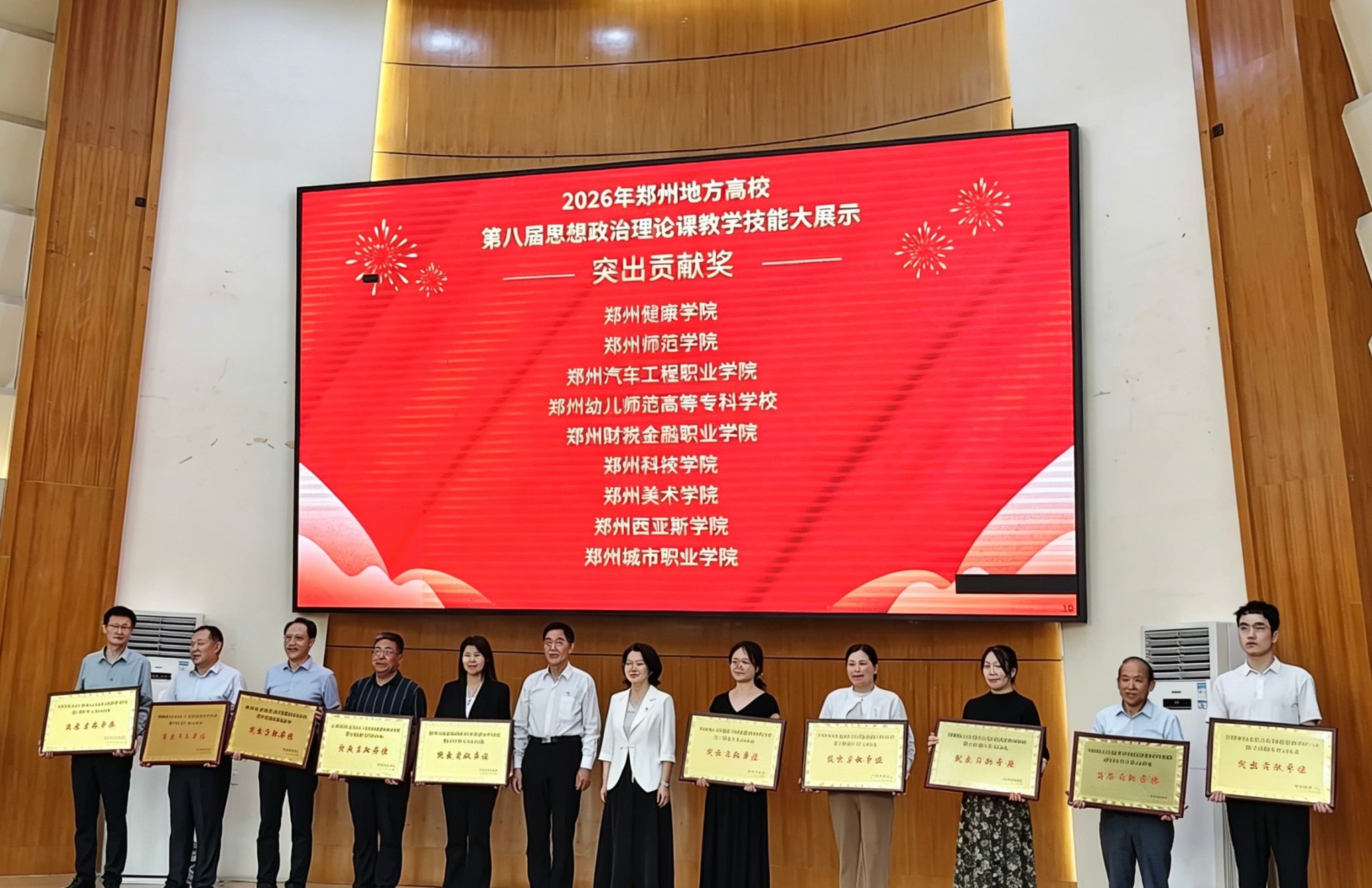 教学反思等环节展开激烈比拼