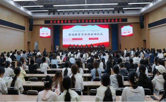 促进勤工助学活动健康