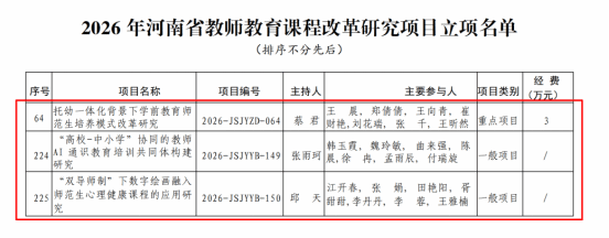 着力于“托幼一体化学前阿森纳携手真人