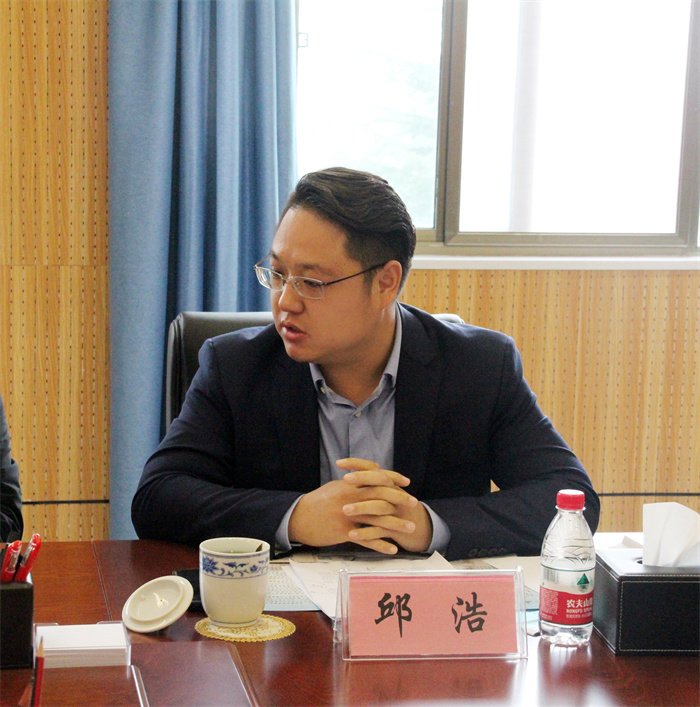 行业协会