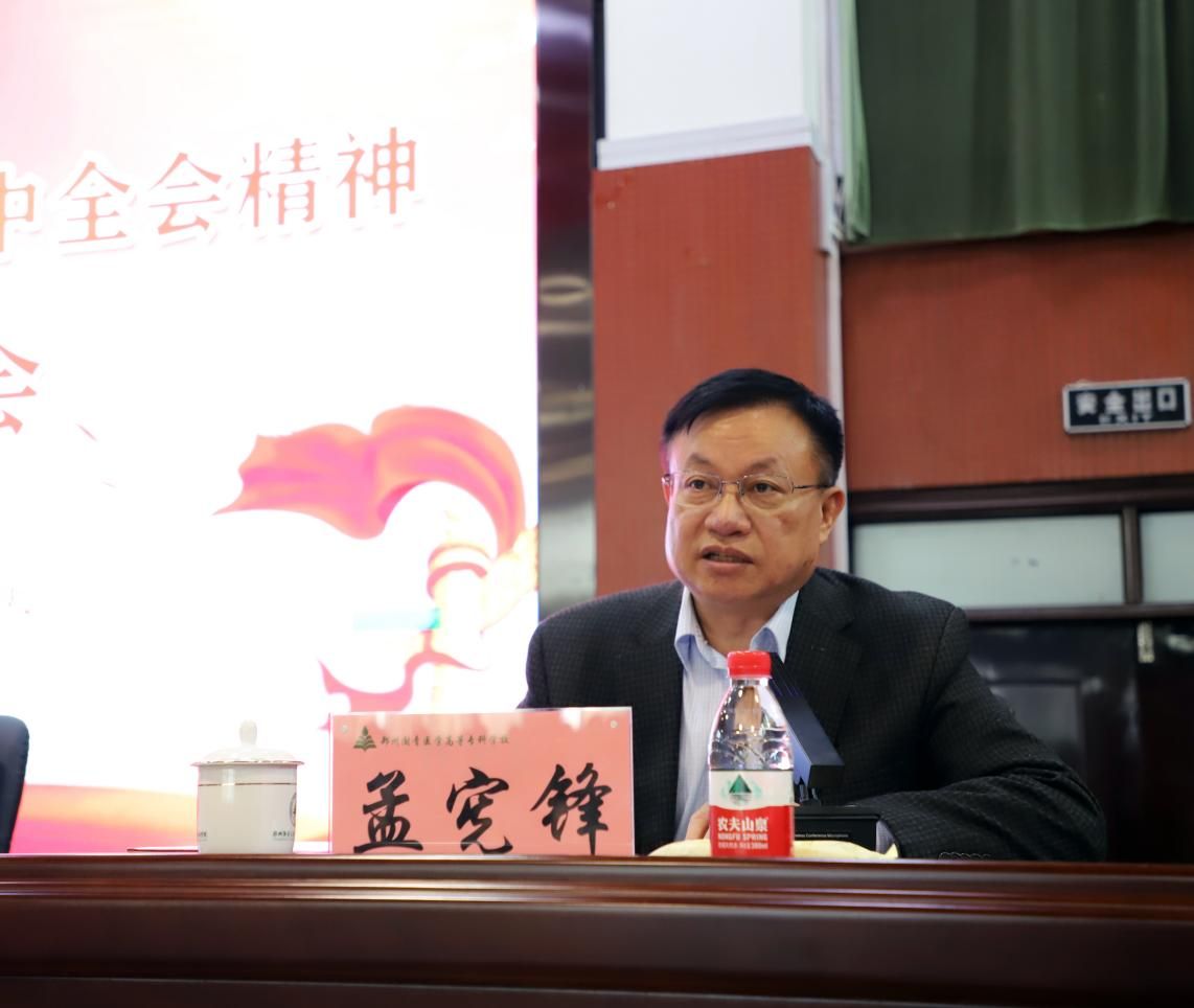 副科级以上干部