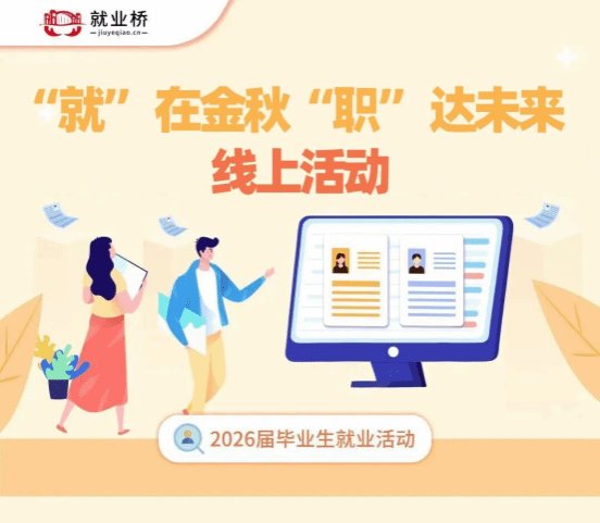 2025-11-12 浏览次数
