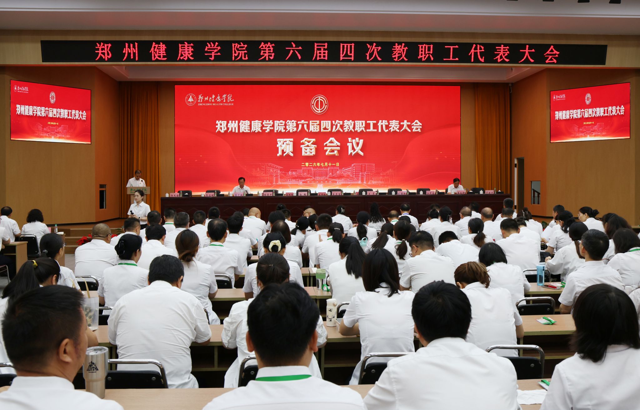 10名特邀代表参加大会