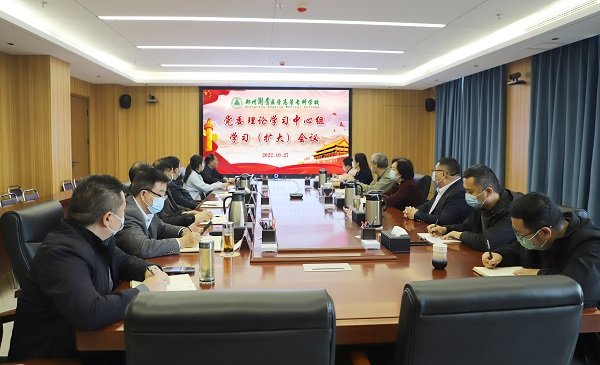 系统的掀起党的二十大精神真人百家家乐