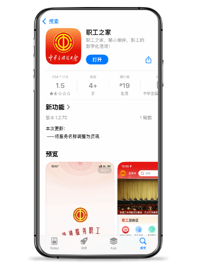 让新兵满载家乡关怀奔赴军营
