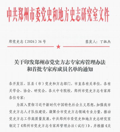 值班电话：67673967