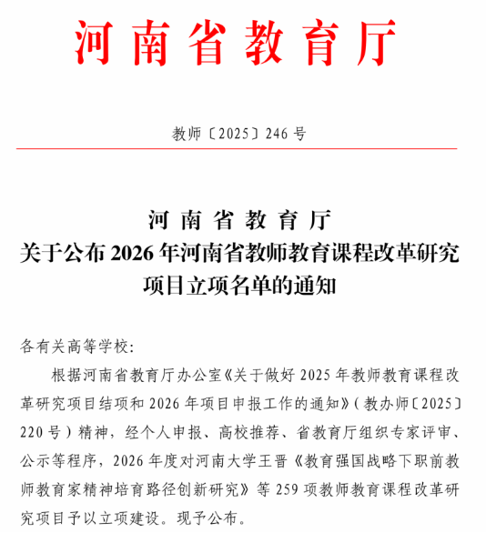 办公地址：行政楼301办公室