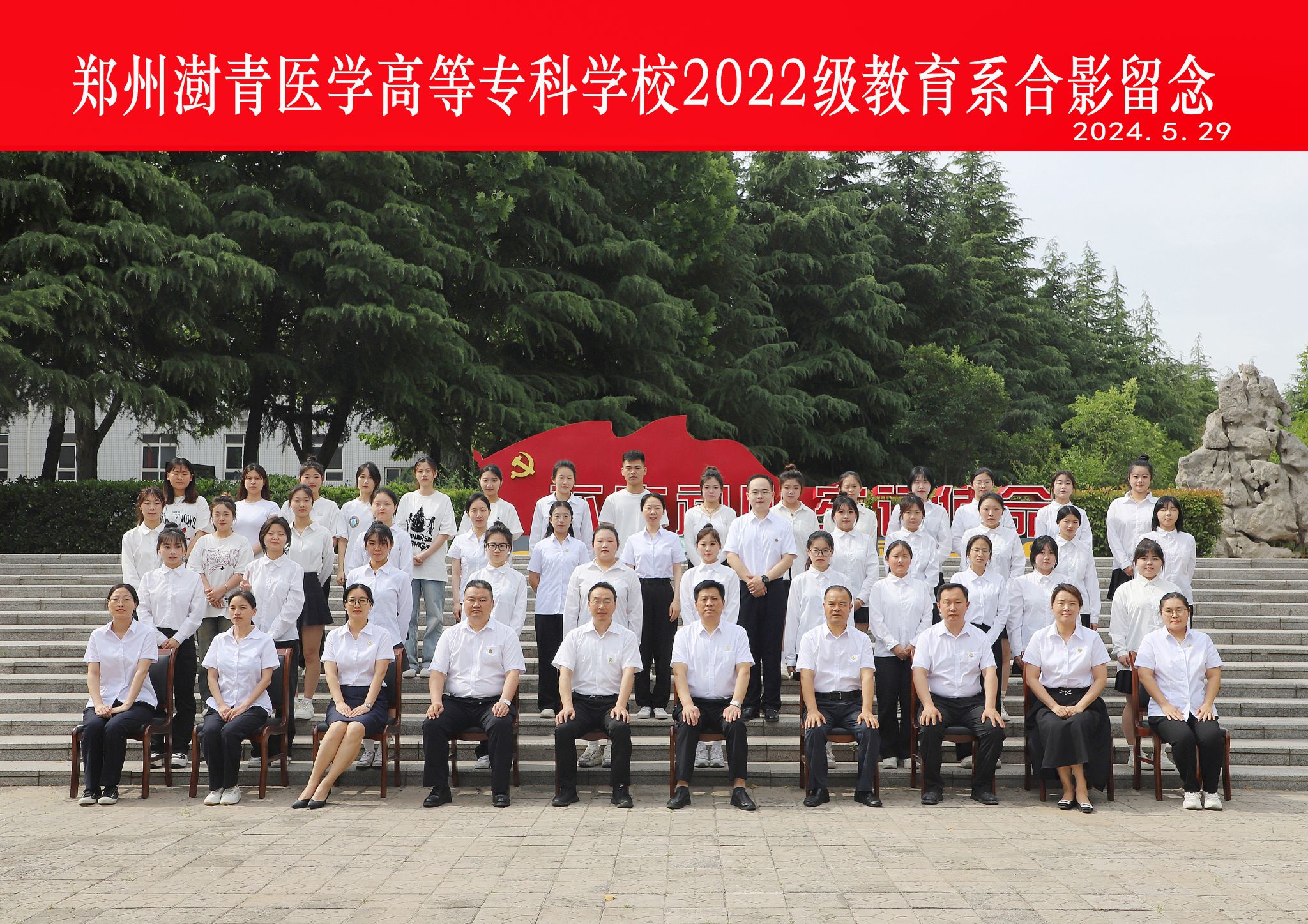 2025届毕业生照片