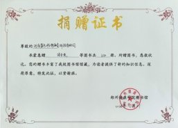 5月21日