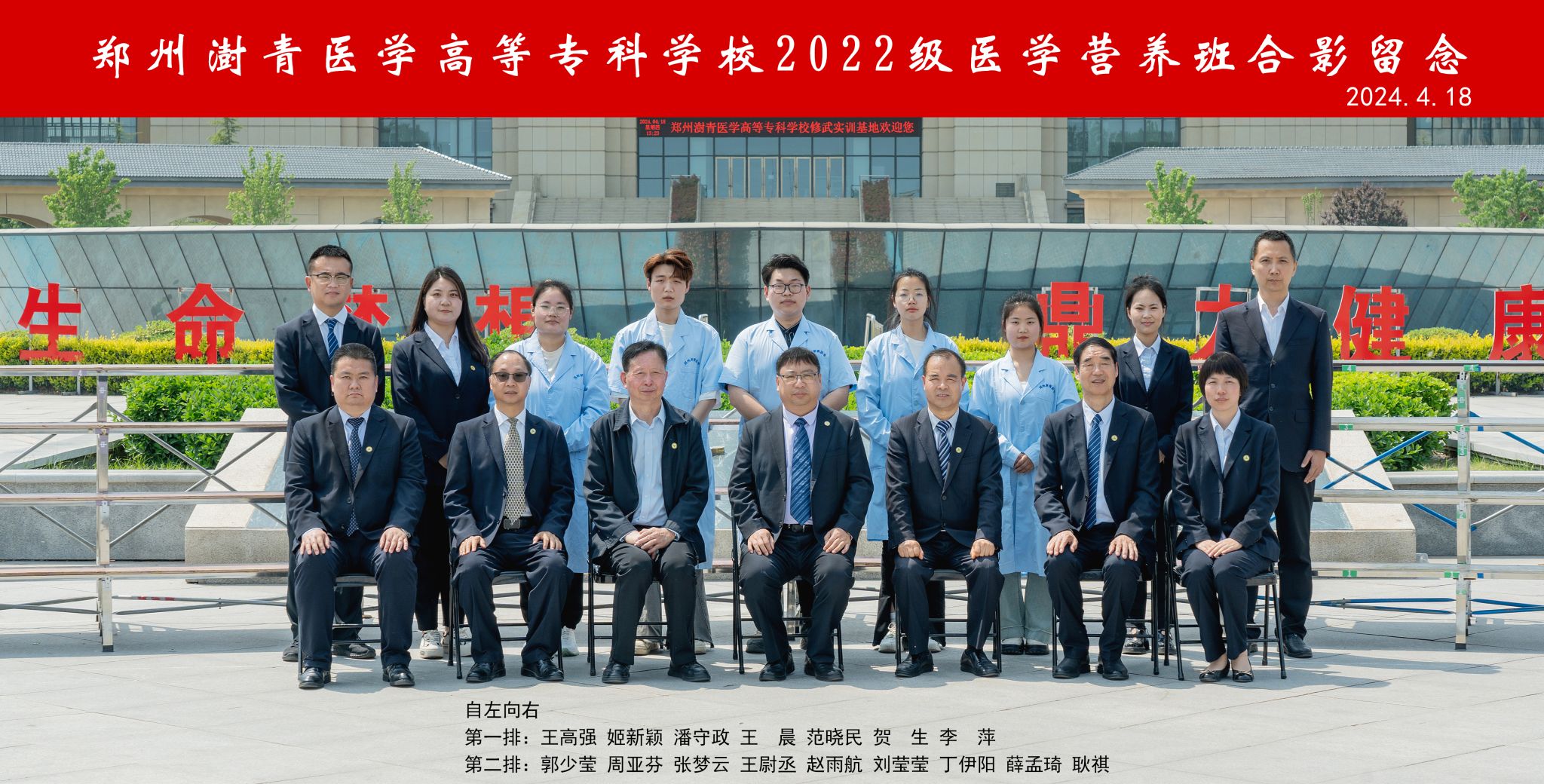 2025届毕业生照片