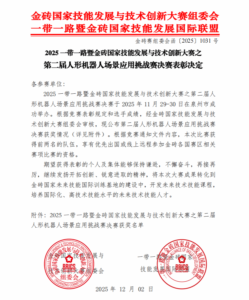 智慧医学产业真人百家家乐app下载安