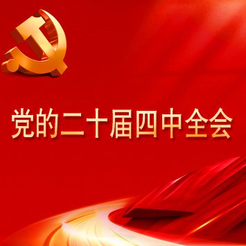 河南日报