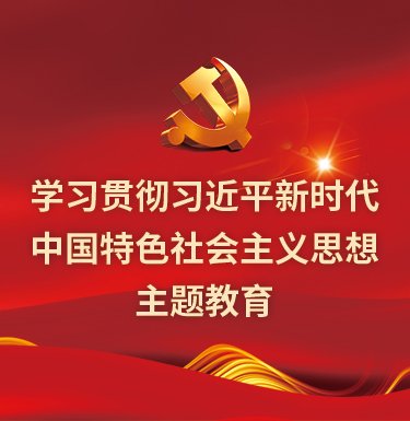 中国真人百家家乐app下载报