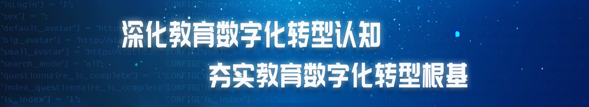 网站首页 > 通知公告 > 正文